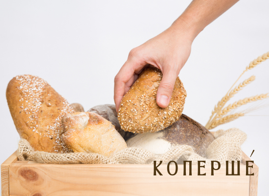 Коперше - постачальник випічки з пекарня
